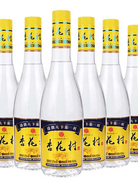 53度金标杏花村酒450ml*6瓶