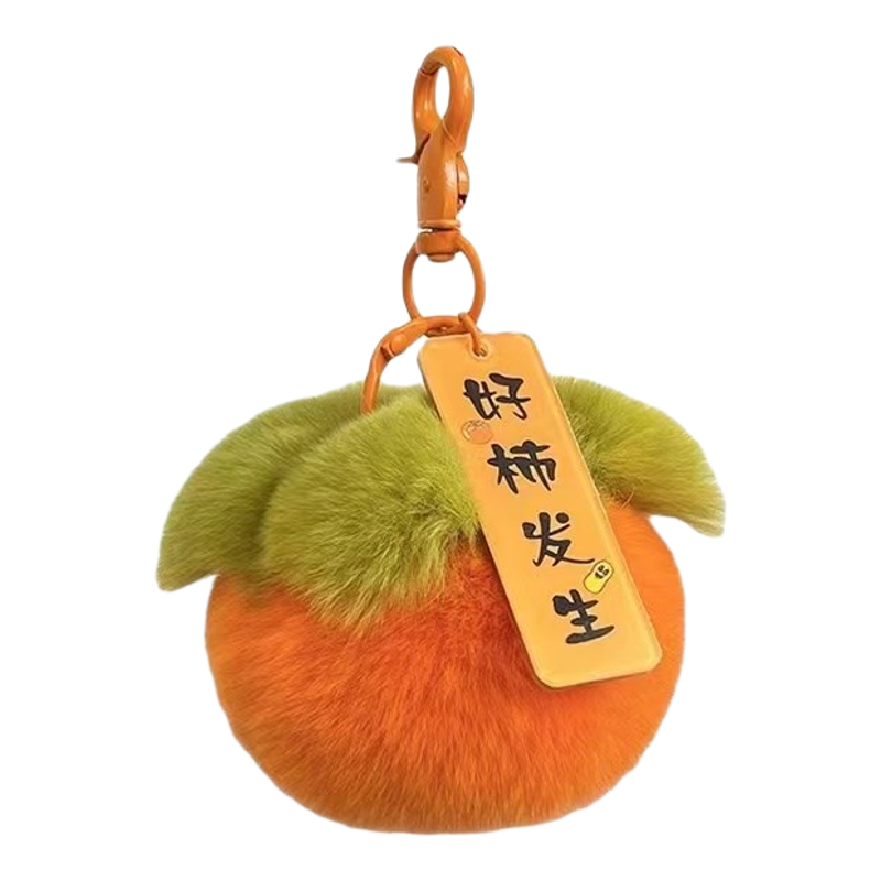 热销獭兔毛好事发生挂件小柿子汽车钥匙扣超可爱毛绒包包挂饰批发