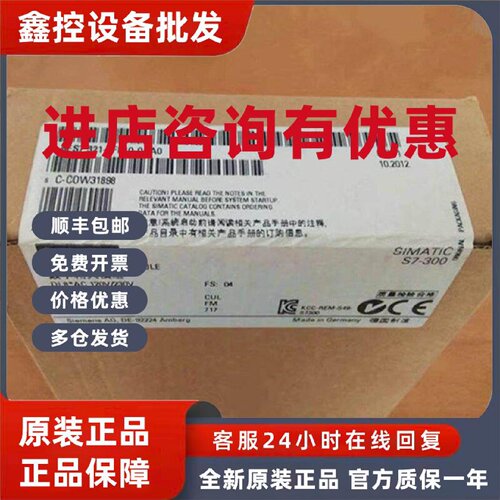 议价6ES7321-1FF10-0AA0 西门子S7-300数字输入模块6ES73211FF100