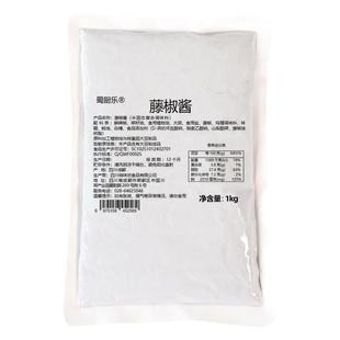 藤椒酱商用藤椒米线鱼青花椒鱼正宗四川椒麻鸡藤椒鸡椒麻火锅鱼料