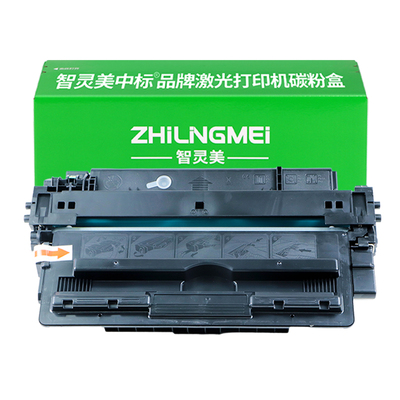 智灵美适用惠普M706n硒鼓93A M435nw M701a M701n CZ192A墨盒HP LaserJet A3黑白激光打印机易加粉盒墨粉碳粉