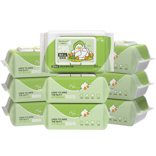 米特医生湿厕纸纯水湿厕巾家庭实惠装女士用私处擦屁股湿巾纸80抽