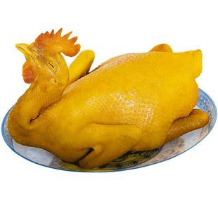 【顺丰】广东盐焗鸡整只2斤特产熟食即食手撕窑鸡客家烧鸡白切鸡