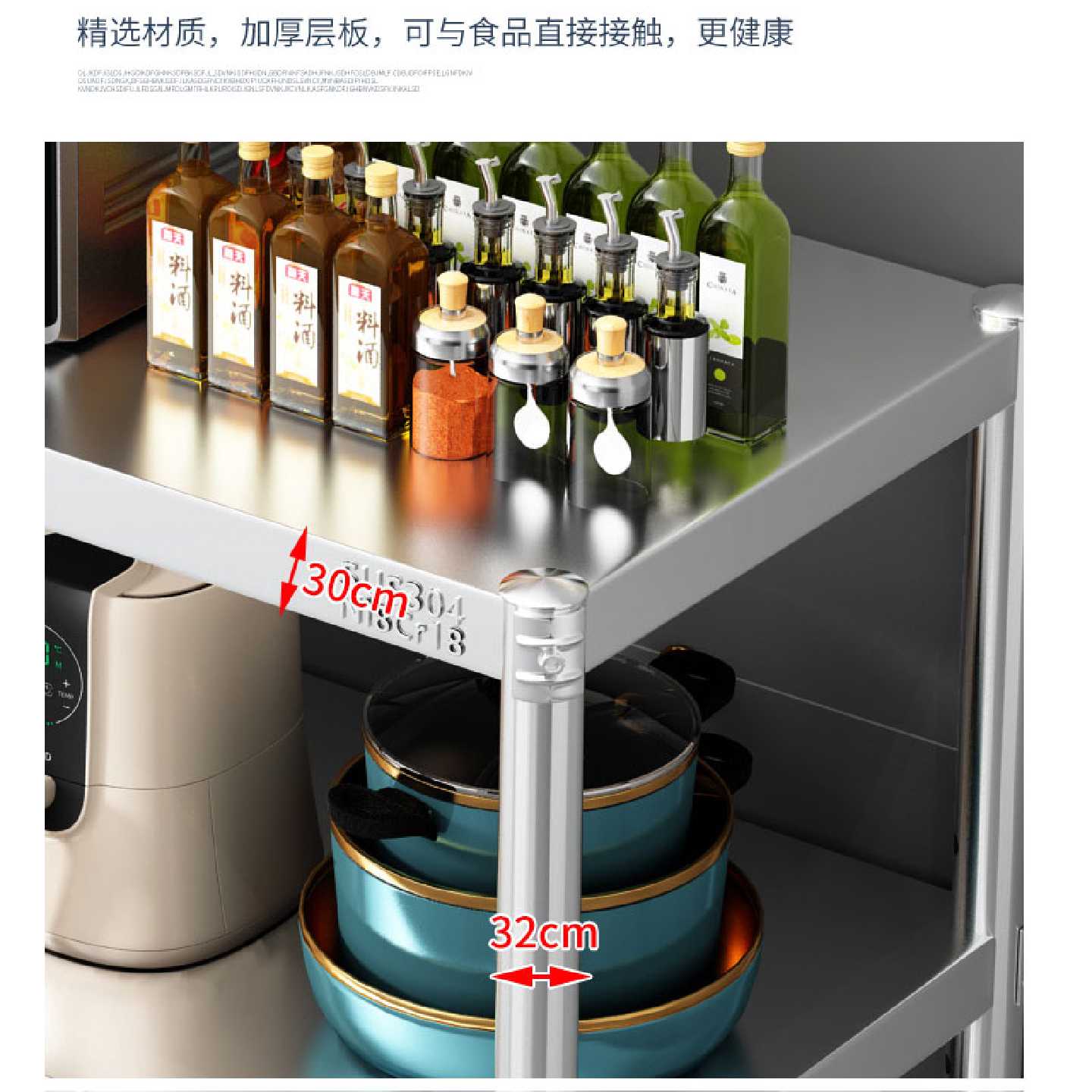 A加厚不锈钢厨房夹缝置物架落地三层放锅碗微波炉烤箱收纳架子