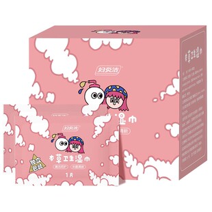 妇炎洁私处湿巾可擦免洗湿纸巾洁阴女性卫生护理清洁私密杀菌专用