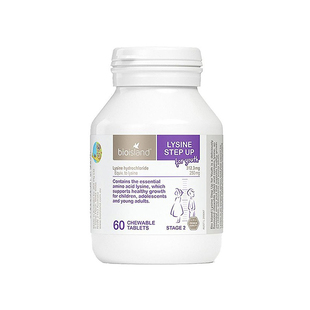 澳洲bio island赖氨酸助长素二段儿童青少年成人黄金成长素2段