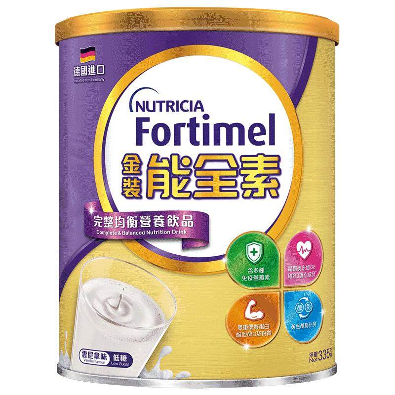 纽迪希亚医护之选高蛋白医学配方