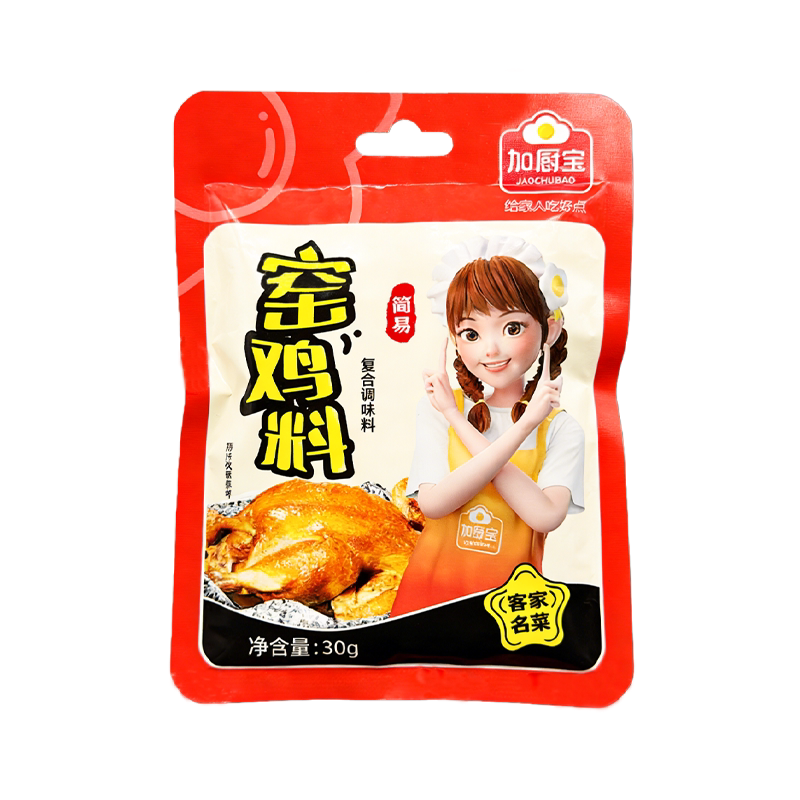 正宗窑鸡粉腌料窑鸡王风味调味料