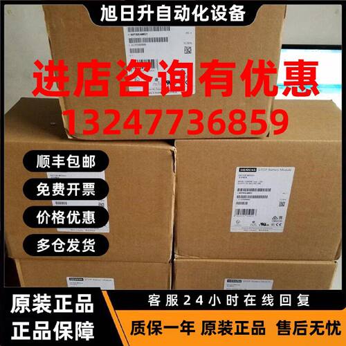 议价6ES7400-0HR53-4AB0西门子 400可编程控制器6ES74000HR534AB0