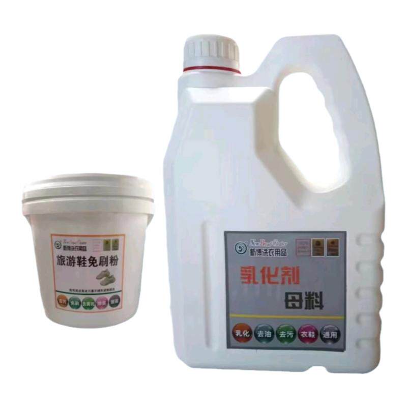 去污增白洗鞋粉磨洁除臭