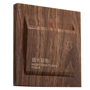 插卡取电开关酒店宾馆三线延时取电器民宿40A任意卡取电开关面板