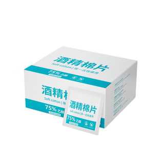 75度一次性酒精棉片100片大号旅行清洁耳洞手机消毒湿巾单独包装