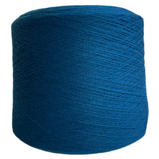 4两 26支纯抗起球细山羊绒毛线团手工编织羊绒线工厂剩余尾货零线