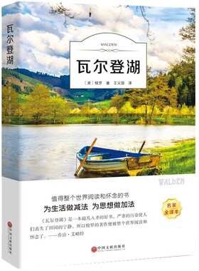 有声伴读世界名著傲慢与偏见巴黎圣母院红与黑假如给我三天光明居里夫人自传稻草人地心游记高老头王子与贫儿复活牛虻茶花女