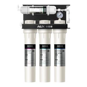 奥克斯净水器商用超滤直饮大流量奶茶店食堂制冰机家用大型过滤器