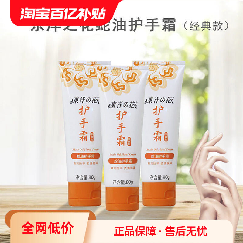 ����֮�����ͻ���˪��ƷŮ�ﶬ����ˮ��Ч��ʪ�����������