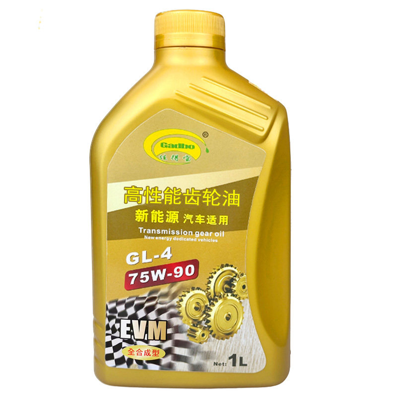 GL-475W90EV新能源减速器齿轮油