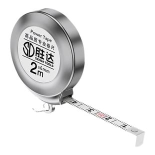 迷你小卷尺随身卷尺小型家用2米钢卷尺便携钥匙扣测量米尺小尺子