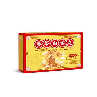 【恒玉佳】参苓白术丸6g*10袋/盒