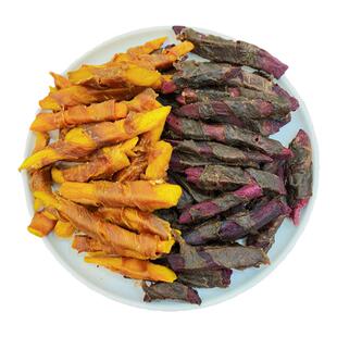 自制鸭肉干绕紫薯鸡肉狗零食宠物食品磨牙训练奖励小中大型犬洁齿