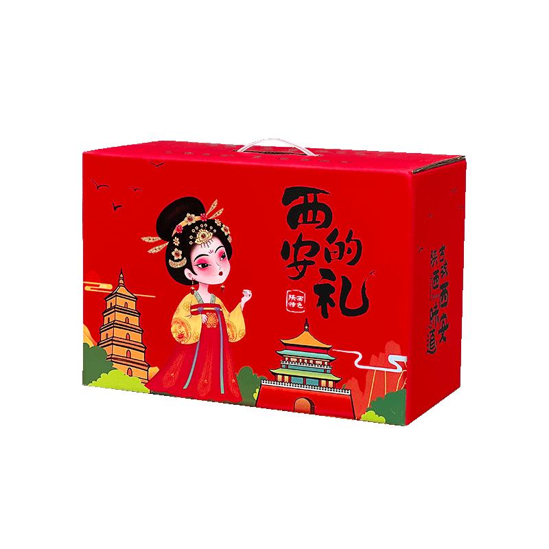 陕西特产零食大礼包西安小吃礼盒