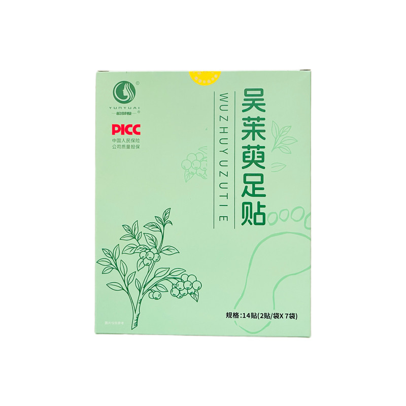 韵御爱吴茱萸晚贴早揭