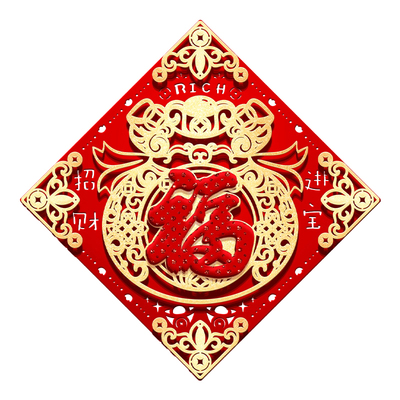 马年福字门贴2026新款入户门贴纸