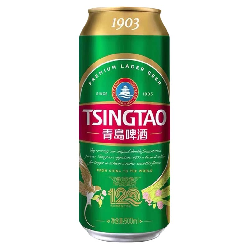 青岛啤酒经典四季常青500ml*12听