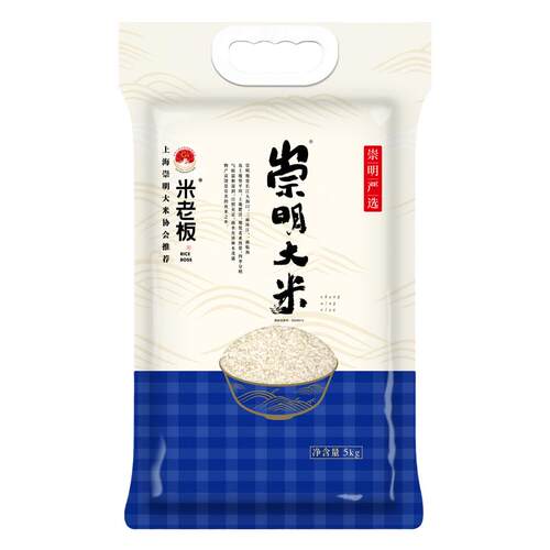 上海崇明大米南粳46粳米珍珠米5kg10斤2025年新米/买1送1送同款/