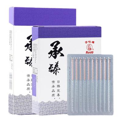 华佗牌一次性针灸针一寸