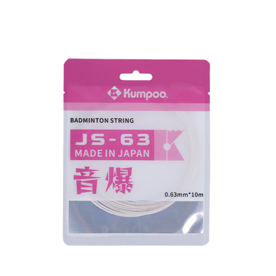 薰风JS63羽毛球拍线专用线音爆高弹控球耐打熏风日本进口音效清脆