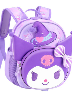 【旗舰店官方正品】库洛米书包