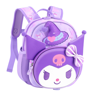 库洛米书包幼儿园女孩女童小儿童背包2026新款可爱入学双肩包超轻