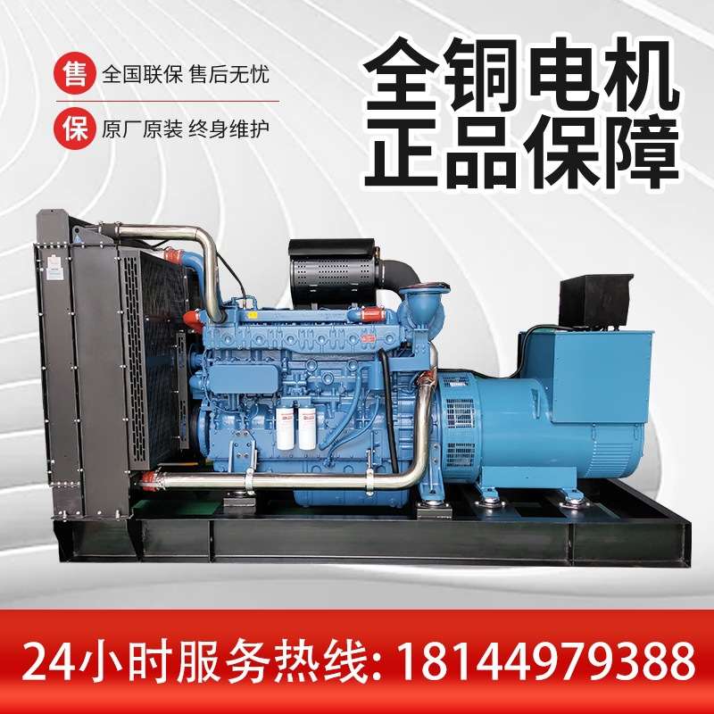 玉柴600kw大型发电机组 商场楼盘备用电源 玉柴600kw国三发动机