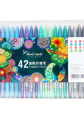 水性纤维笔彩色可爱超萌文具用品