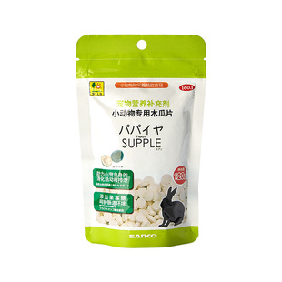 SANKO品高兔子木瓜化毛丸维生素C豚鼠乳酸菌关节护理地鼠形小零食