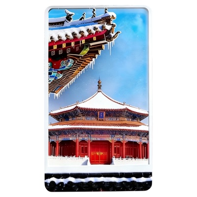 北京故宫天坛飘雪流沙冰箱贴