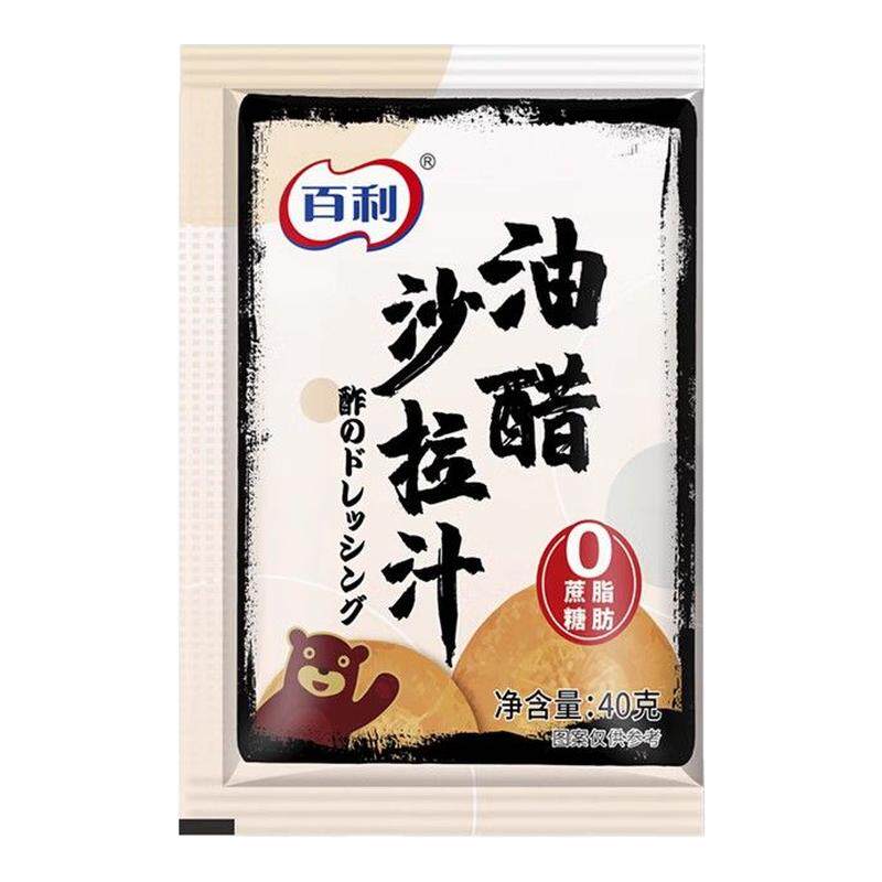 百利0脂肪小米辣千岛日式川式香辣焙煎芝麻40g小包装轻食沙拉汁