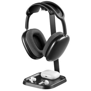 创意头戴式耳机支架通用耳机架托AirPods Pro Max收纳架子电竞游戏耳麦置物挂架办公桌面蓝牙无线耳机支撑架