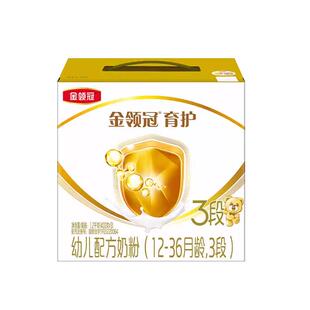 伊利金领冠育护3段1200g盒装婴幼儿牛奶粉12-36月三段宝宝奶粉