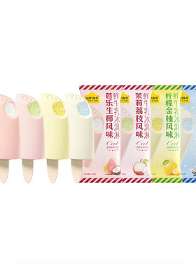 10支认养一头牛A2鲜牛乳冰淇淋