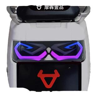 车N1S撒旦后尾灯兰博基尼APP可调Nqi改装配件大全非速牛