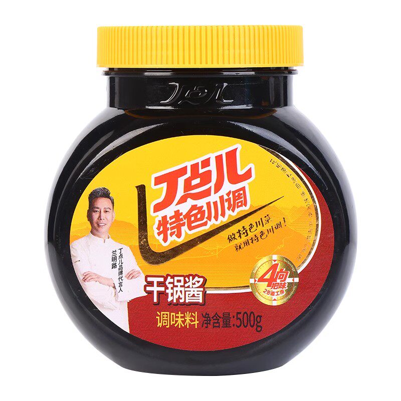 丁点儿干锅酱500g味道长干锅香膏增香饭店专用四川麻辣香锅酱家用