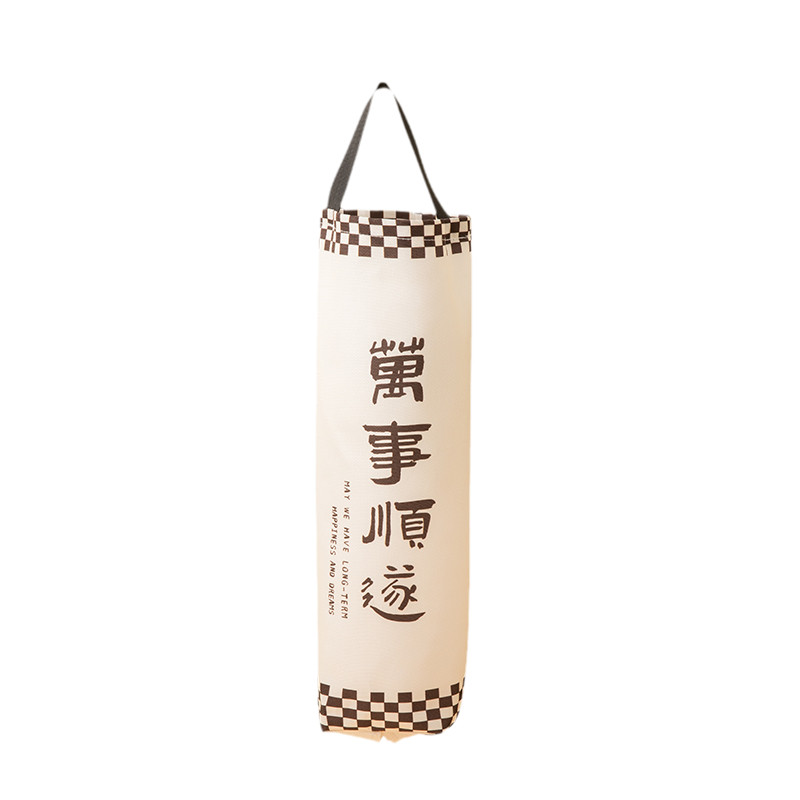 垃圾袋收纳神器厨房壁挂式