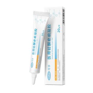 可孚医用硅酮疤痕凝胶祛疤膏剖腹产磕伤摔伤蚊子除疤痕膏痘印儿童