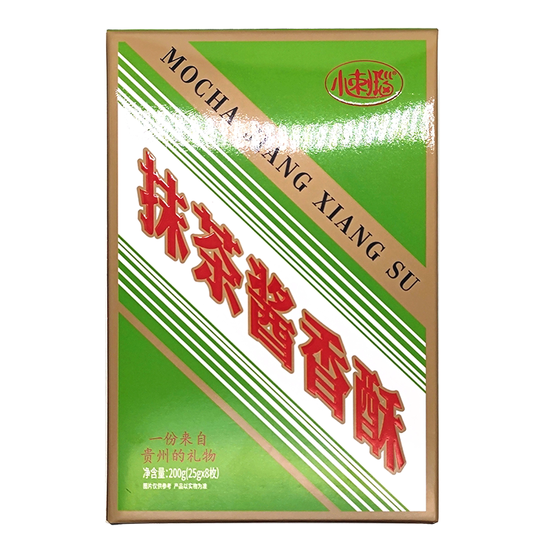 贵州特产小刺瑙抹茶酱香酥200g