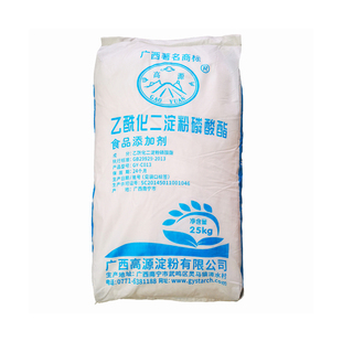 高源食品级木薯变性淀粉 乙酰化二淀粉磷酸酯 增稠剂 面制品用淀