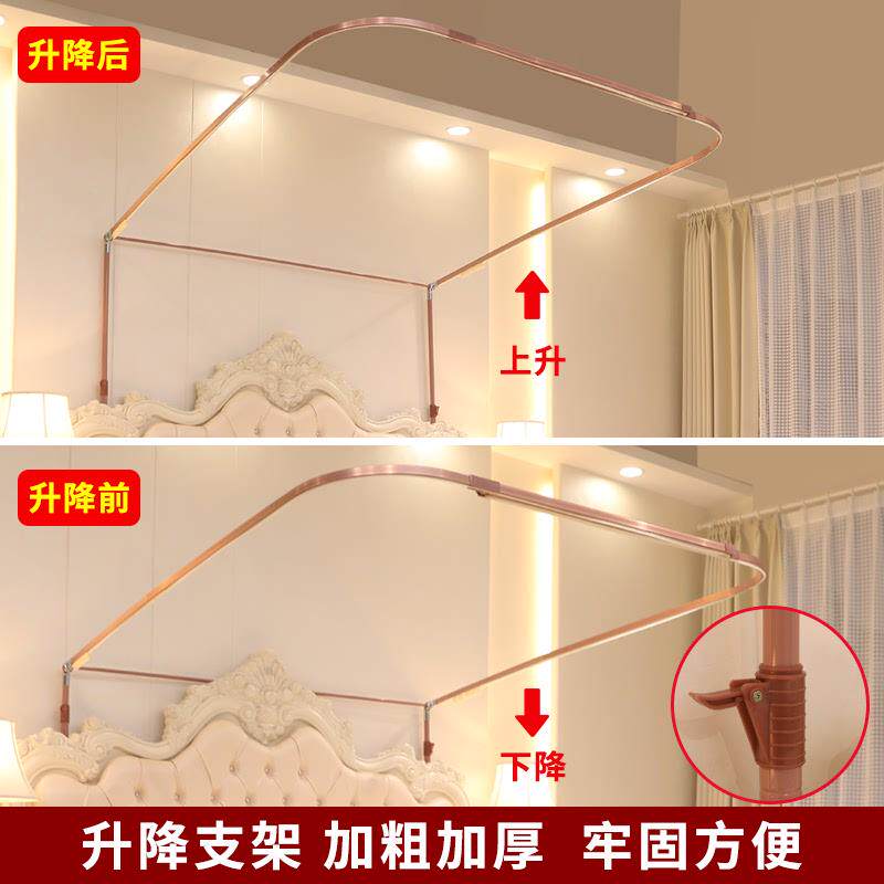 2024年新款导轨蚊帐家用u型轨道公主1.8米床加密支架伸缩纹账卧室