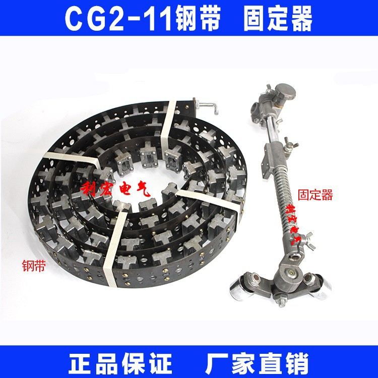 磁力管道切割机配件 CG2-11切割机矫正轨道钢带 火焰切割机配件