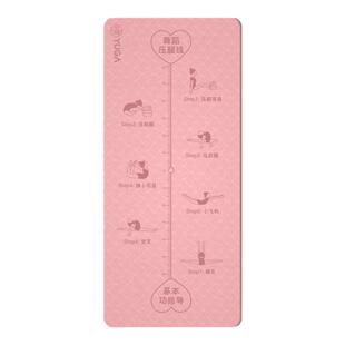 中国舞蹈基本功垫瑜伽垫儿童舞蹈练功专用垫防滑家用加厚跳舞垫子